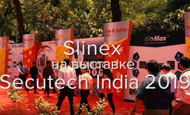 Slinex на выставке Secutech India 2019