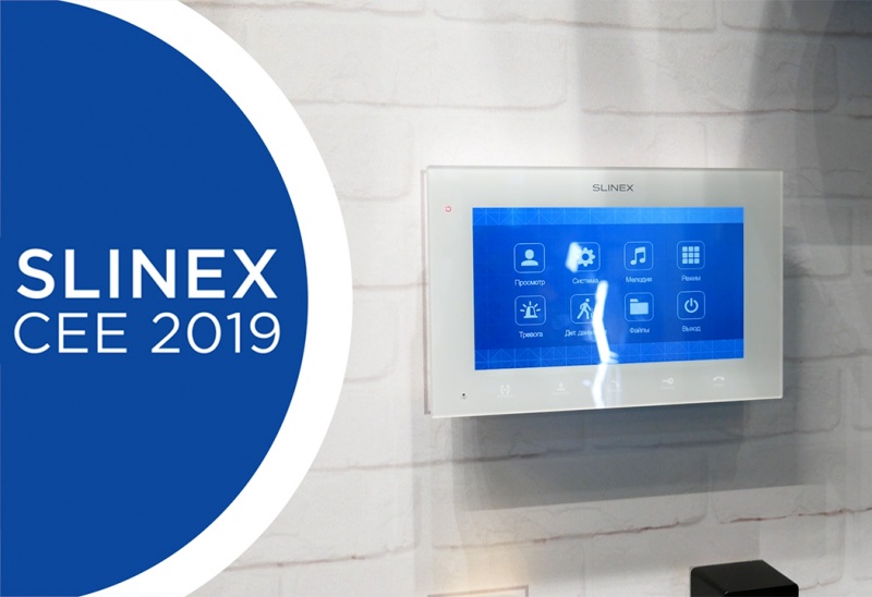 Slinex на CEE 2019