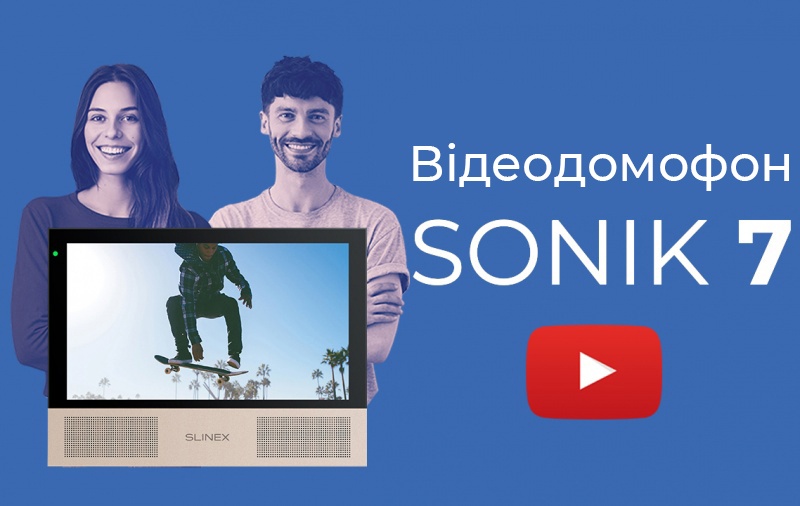 Sonik 7: новий мультимедійний відеодомофон Slinex