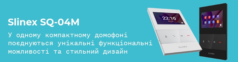 Обзор видеодомофона Slinex SQ-04M
