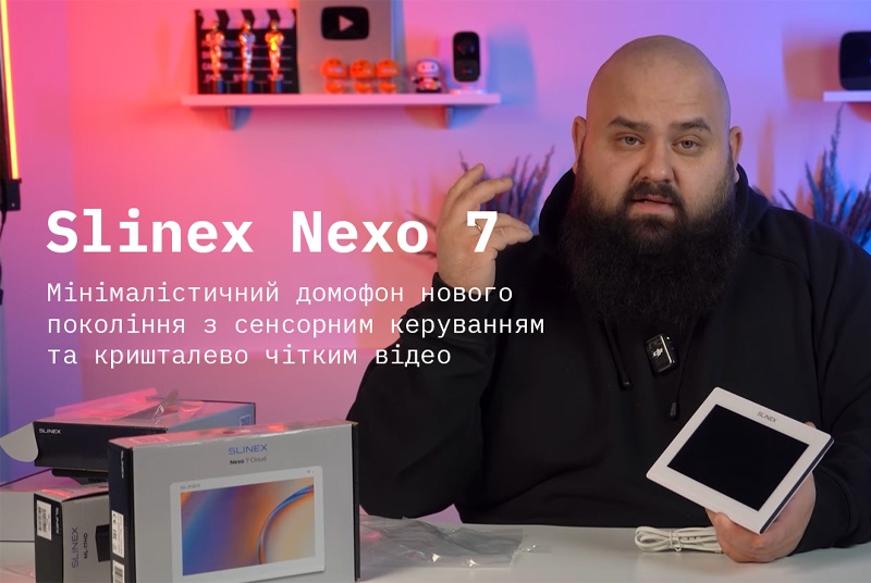 Slinex Nexo 7 – компактний відеодомофон із сенсорним екраном та Full HD