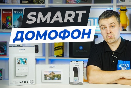 Slinex Cloud: перетворюємо 4-дротові системи на сучасний Smart-гаджет