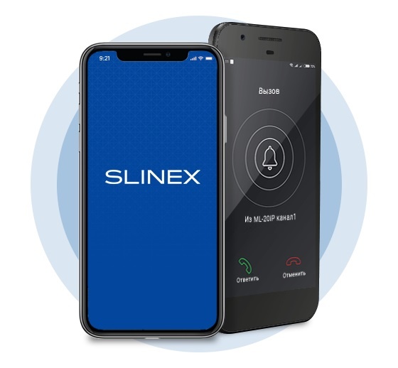 Новий мобільний додаток для переадресації виклику на смартфон - Slinex Cloud Call.