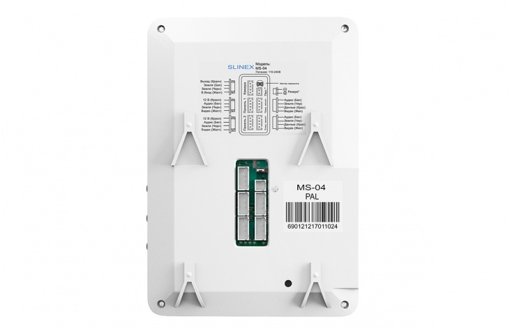 Видеодомофон | Slinex MS-04 image_317